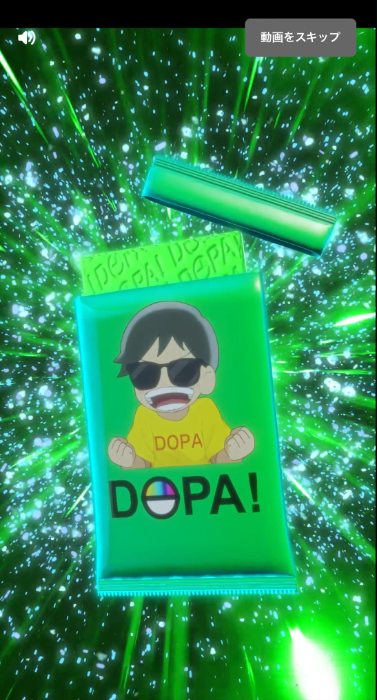 DOPA当たり演出（緑）