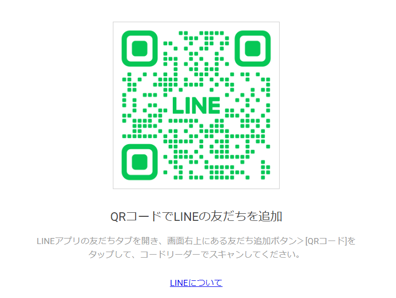 日本トレカセンター_10,000ポイント応募始め方