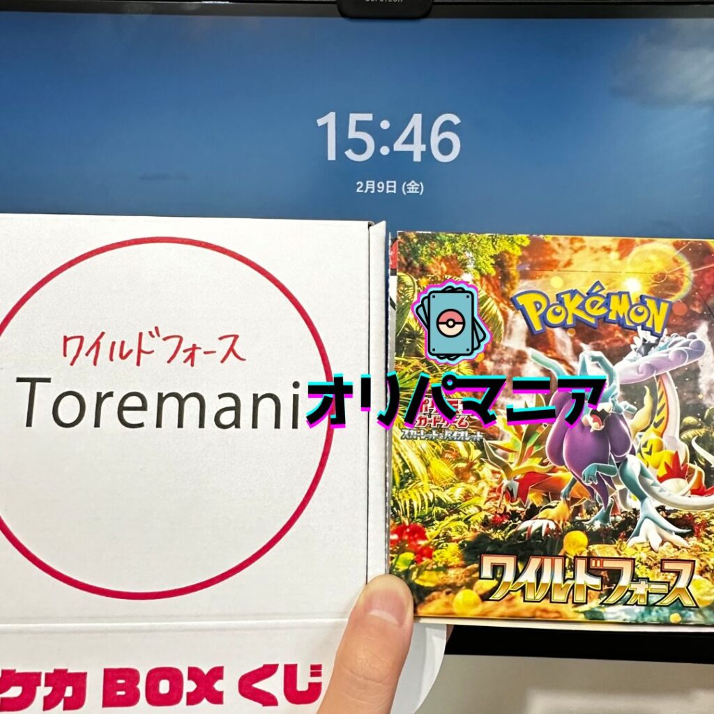 トレカマニア(toremani)-ワイルドフォース1Box