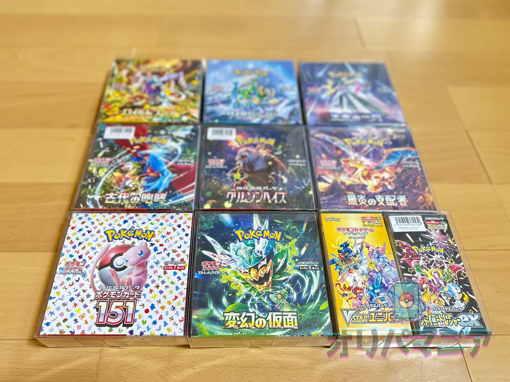2026年最新】なぜポケカは暴落した？バブル崩壊の真相と最新カード価格 