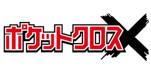 ポケットクロス_カテゴリーロゴ