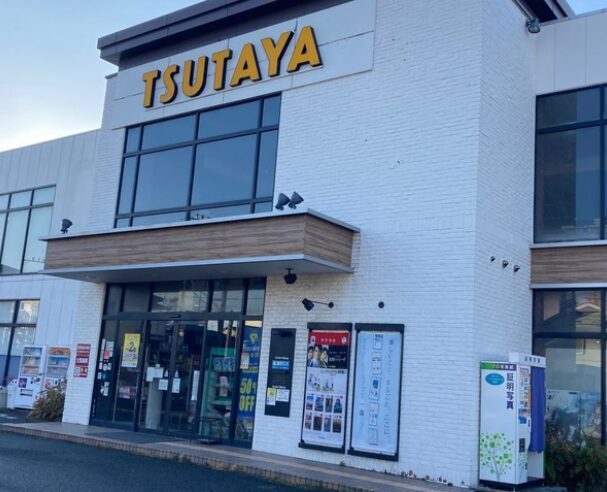 TSUTAYA