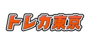トレカ東京_カテゴリーロゴ