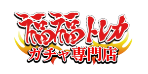 福福トレカ_カテゴリーロゴ