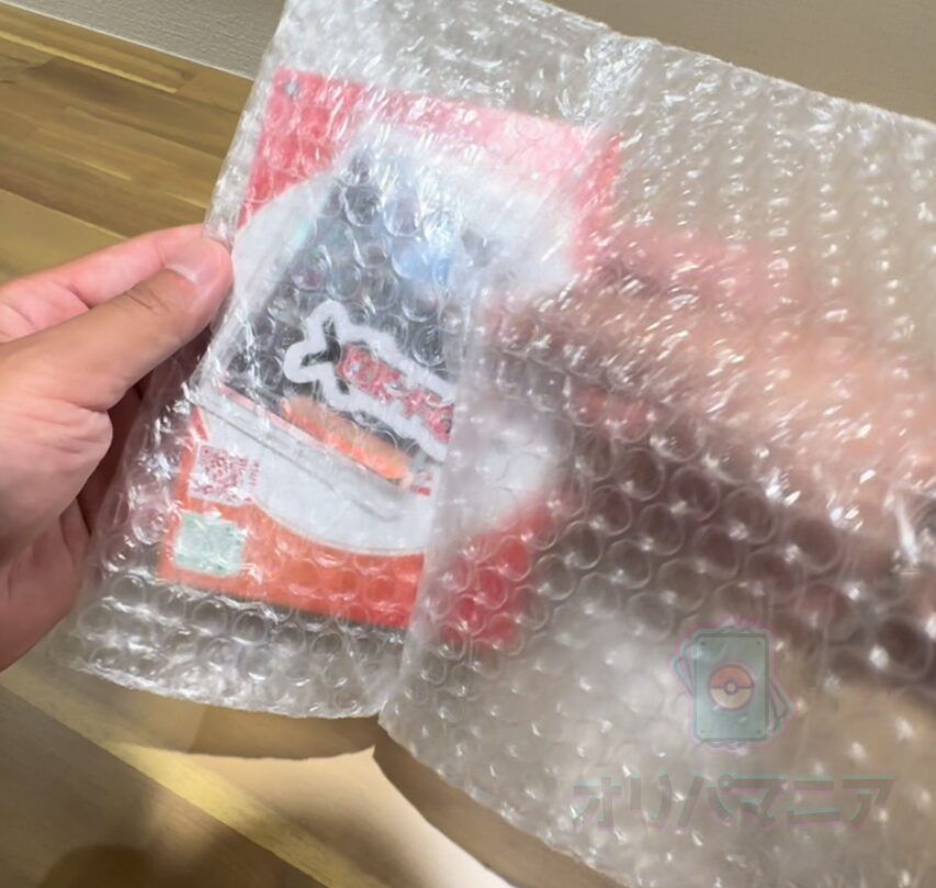 ポケットクロスはどんな梱包で届くの？4