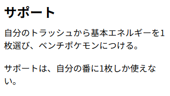 カードの基本情報や特徴