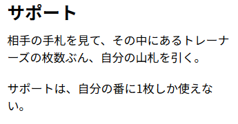 カードの基本情報や特徴