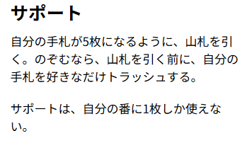 カードの基本情報や特徴