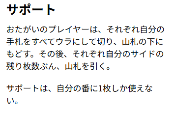 カードの基本情報や特徴