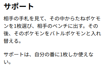 カードの基本情報や特徴