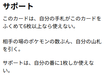 カードの基本情報や特徴