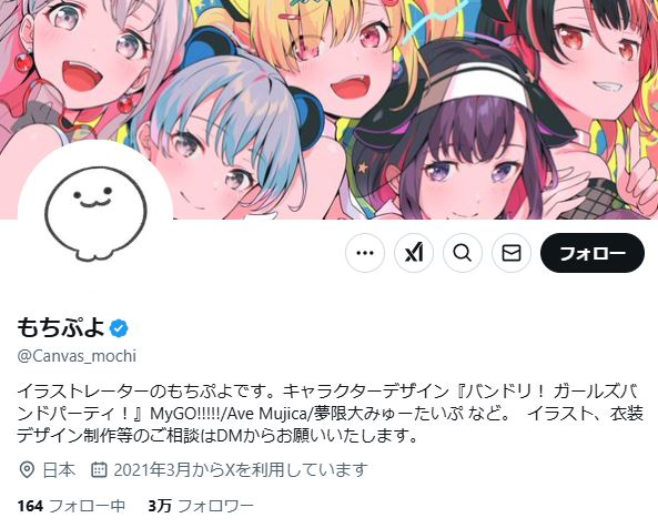 イラストレーターとデザインの特徴