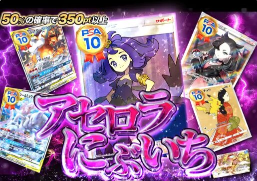 clove おすすめオリパ