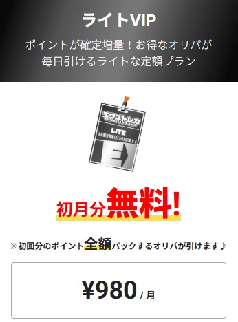 発送期限の10日間ごとに配送希望カードを貯める