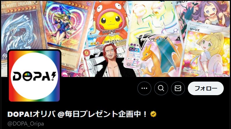 リツイートで2000pt