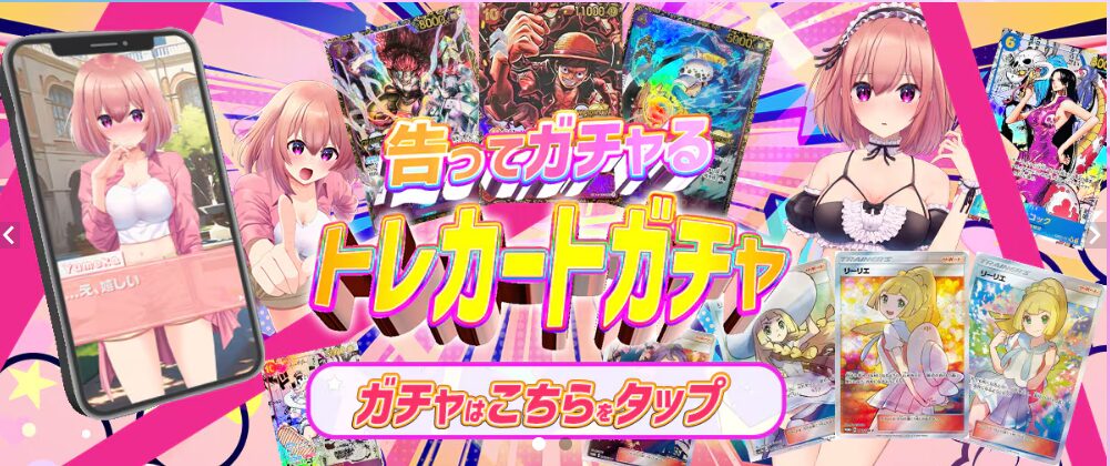 アカウント作成からオリパ購入までのステップ