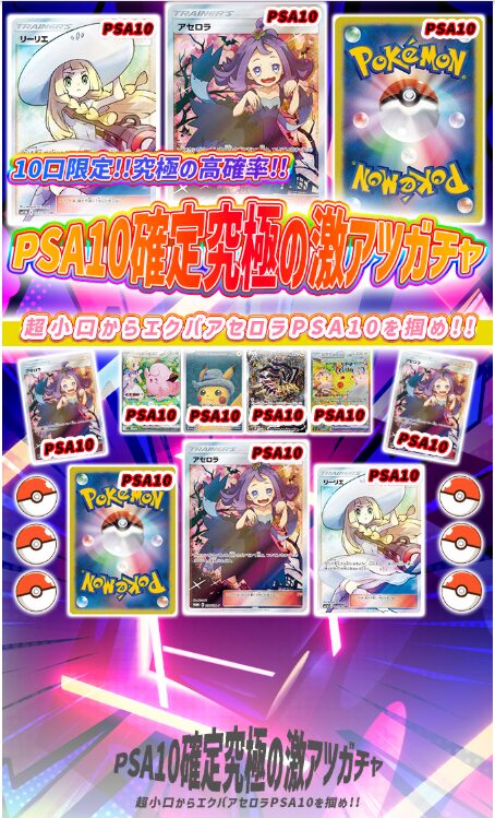 高額オリパは封入率不明のリスクを理解して買う