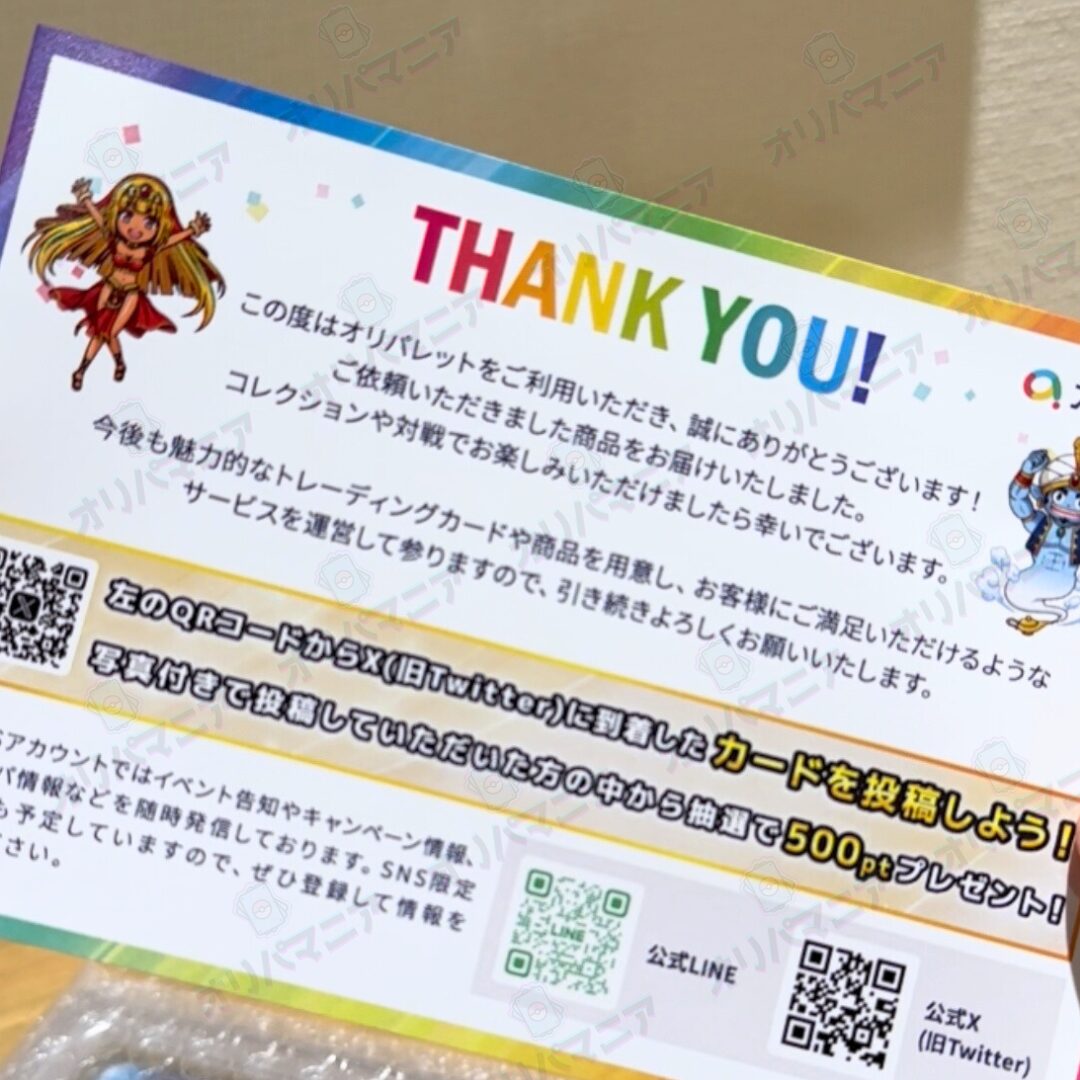 オリパレット梱包状態4