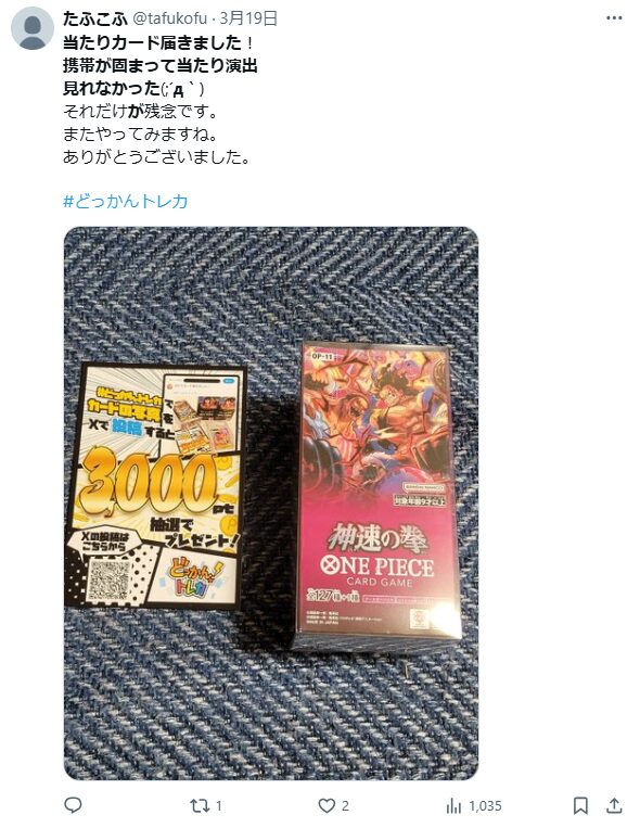 サイトが重くて演出がフリーズする