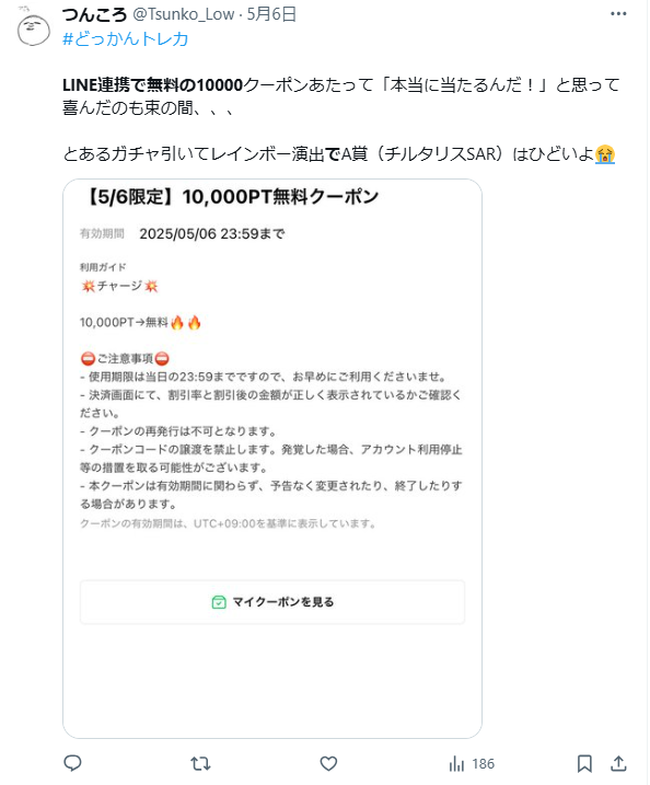 最高演出でもS賞がでるとは限らない