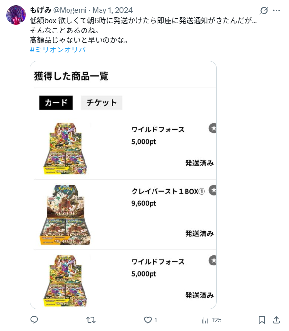爆速発送&丁寧な梱包で美品が届く