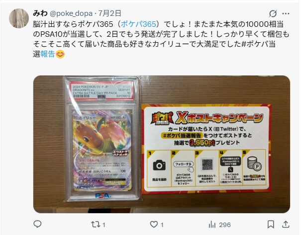 爆速発送＆丁寧な梱包で買った後も安心