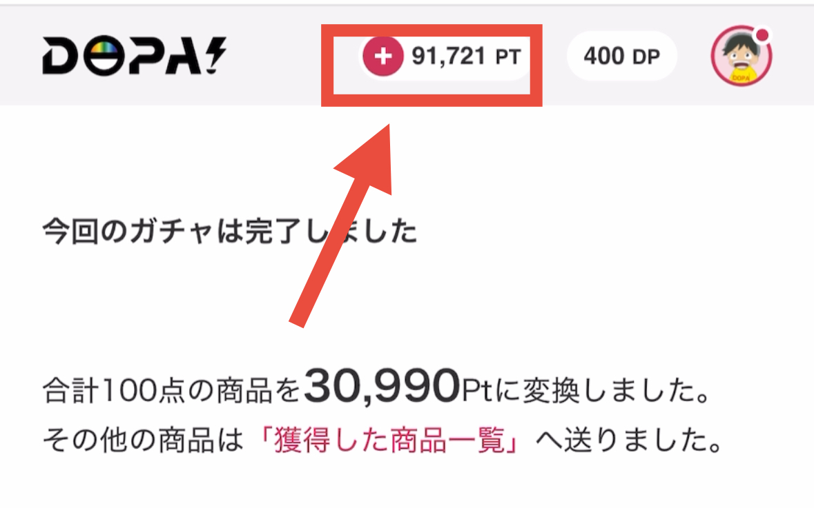 dopa祭　当選カード