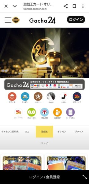 アカウント新規作成手順