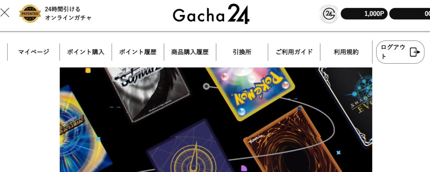 クレジットカードなど支払い方法の選択