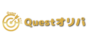Questオリパ_カテゴリーロゴ (1)