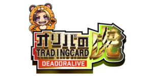 オリパの虎_カテゴリーロゴ