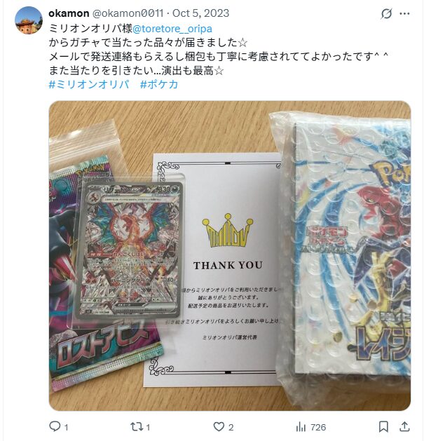 ド派手な演出が良い！演出重視派にもおすすめ