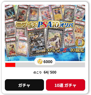 傷有りやシュリンクが雑な場合有り→中古品であることを理解する