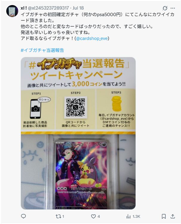 爆速発送&丁寧な梱包で安心して使える