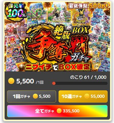 爆アドを狙える！SNSでのアツい報告が多い