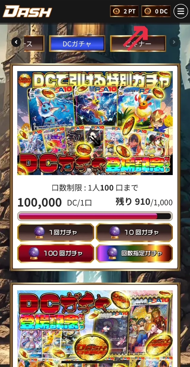 支払い方法・ポイントの使い方・クレジット決済の可否