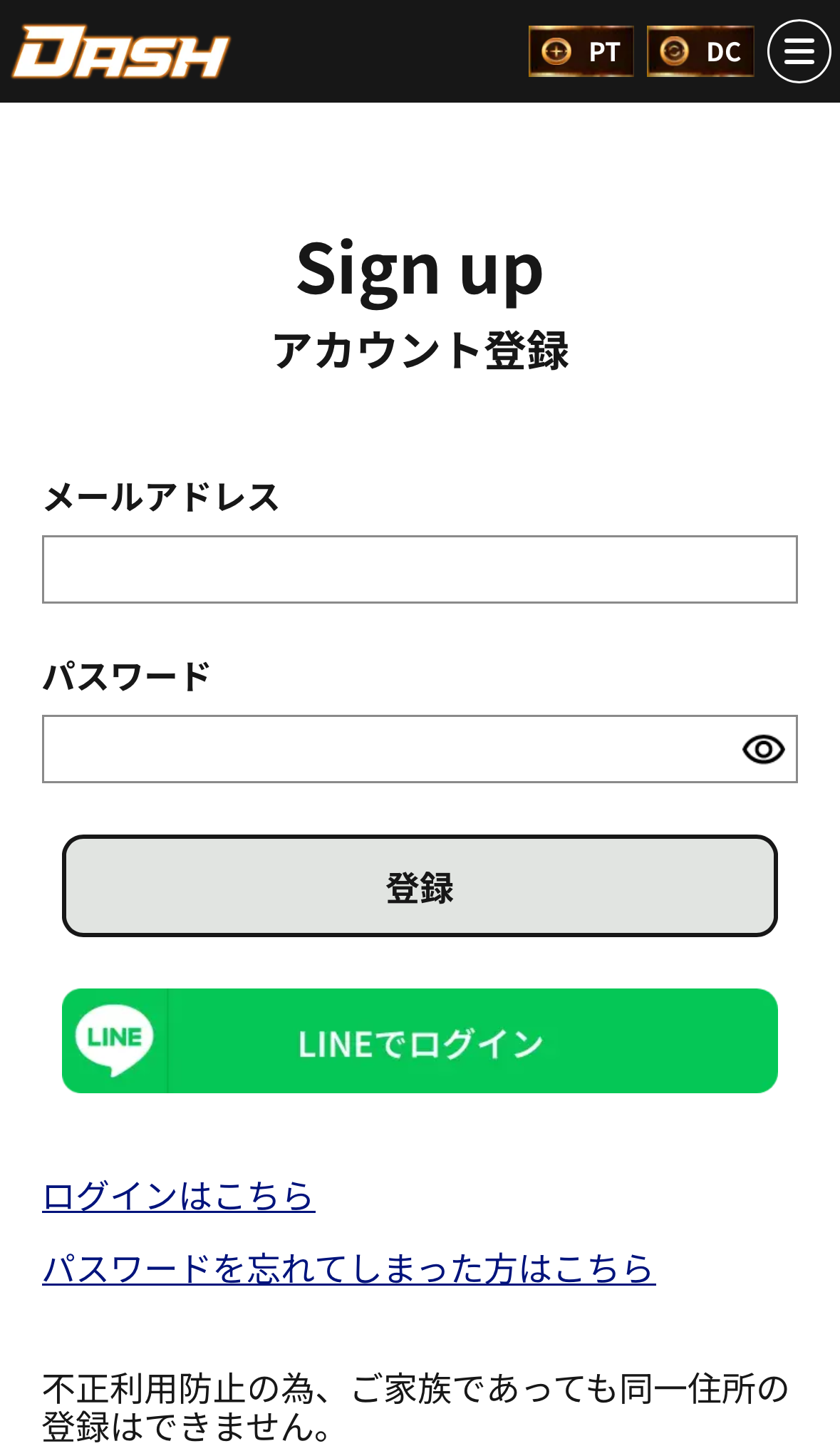 アカウント作成からオリパ購入までのステップ