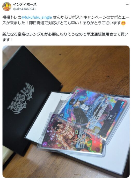 通常発送にかかる日数と遅延時の傾向