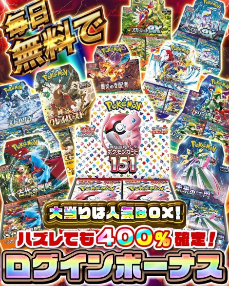ラッキートレカのクーポン・友達招待URLから登録したらやっておきたいオリパ