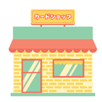 カードショップ (1)