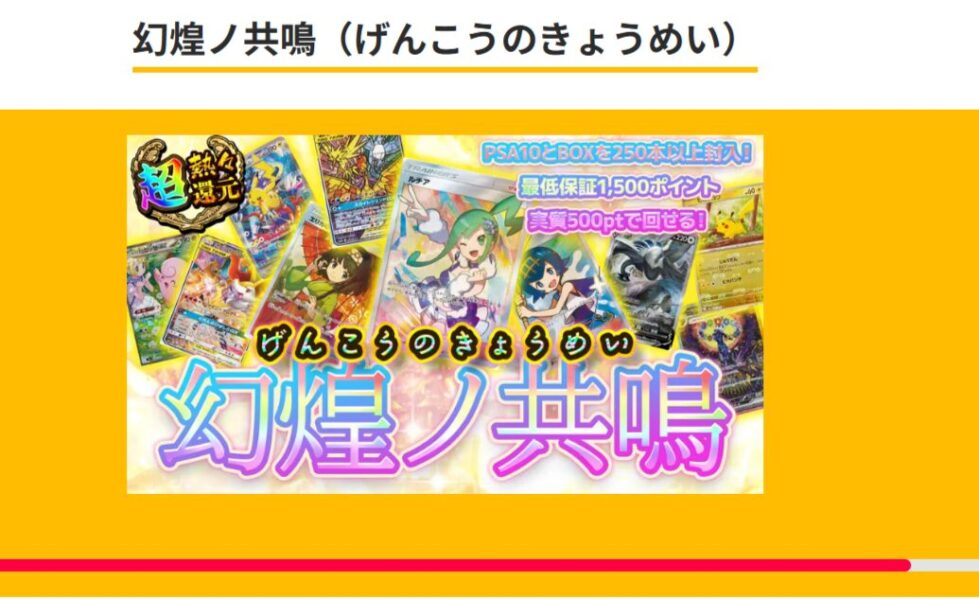 トレネットはこういう人におすすめ／やめた方がいい人