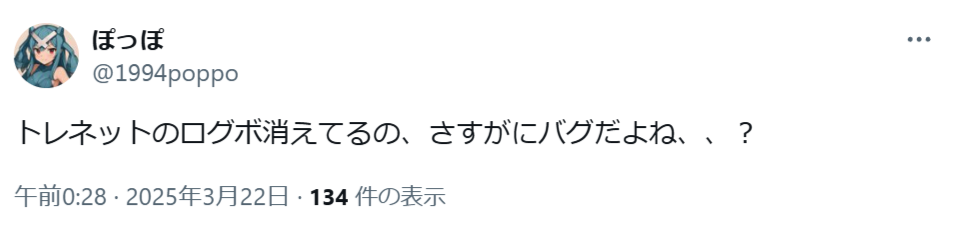 不具合が起きる場合がある