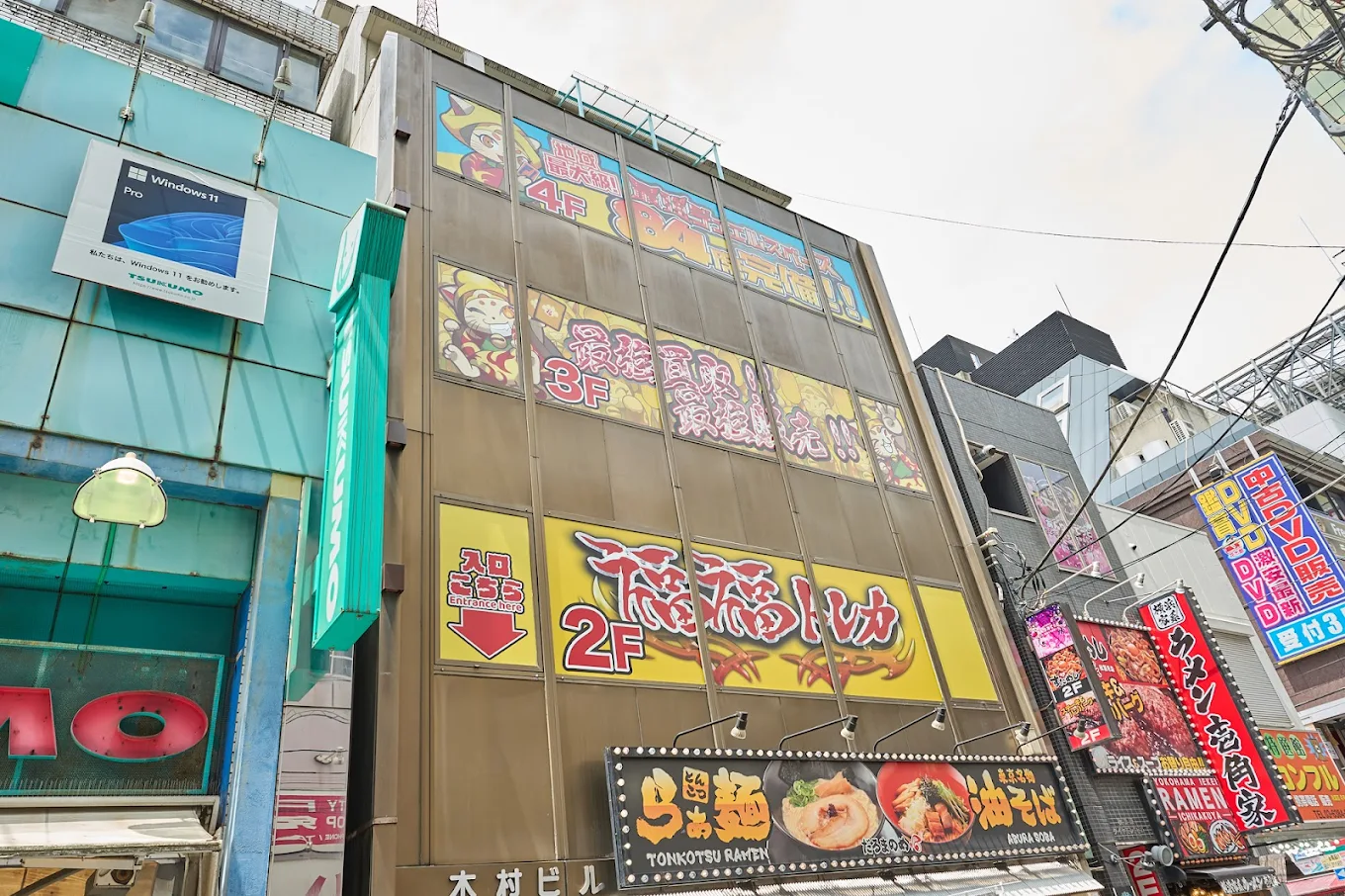 fukufukutoreca