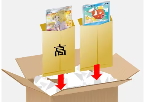 高額カードとノーマルカードを仕分けする