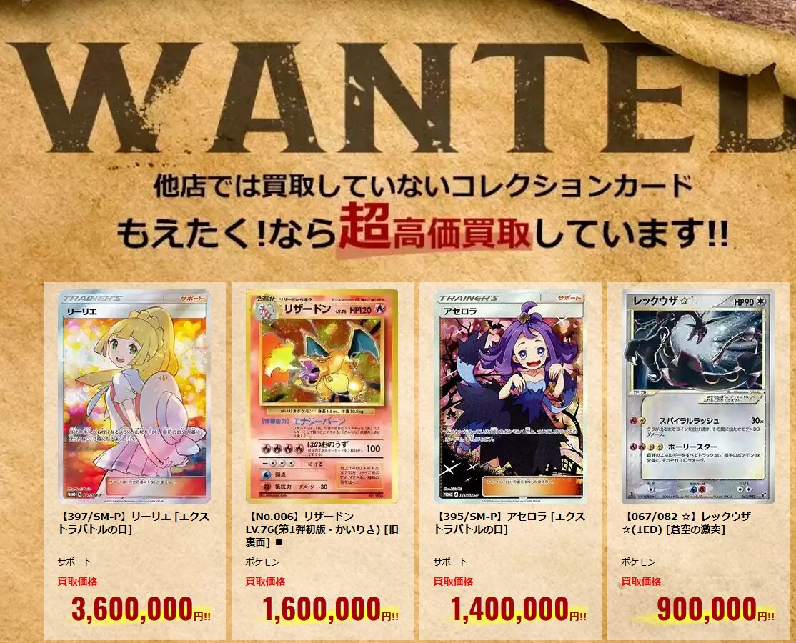 どのタイミングで査定金額が決まりますか？