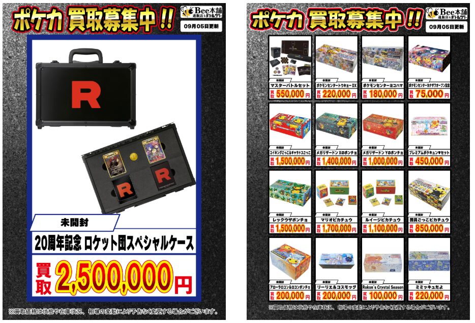 デッキシールドやデッキケースなど付属品も売る