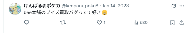 通常カードも相場より高価買取してもらえる