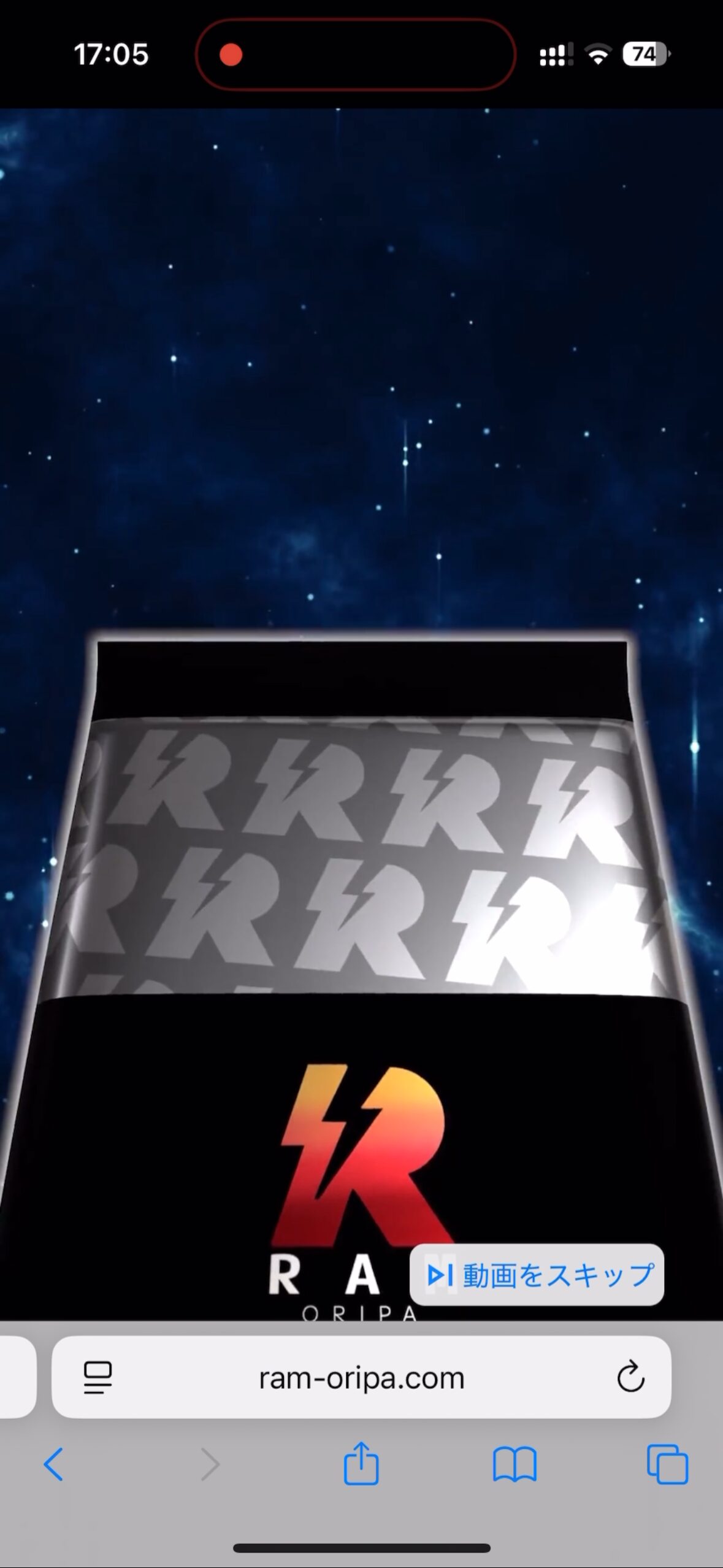 RAMオリパ　課金してみた