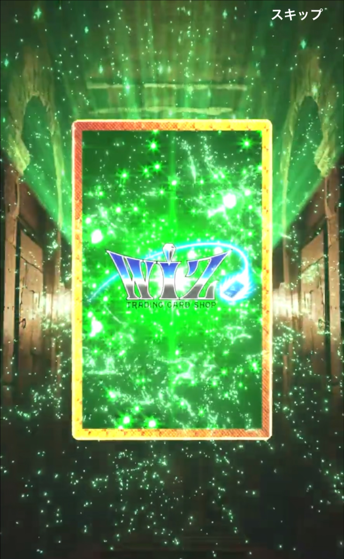 カードショップWiZのオンラインオリパ