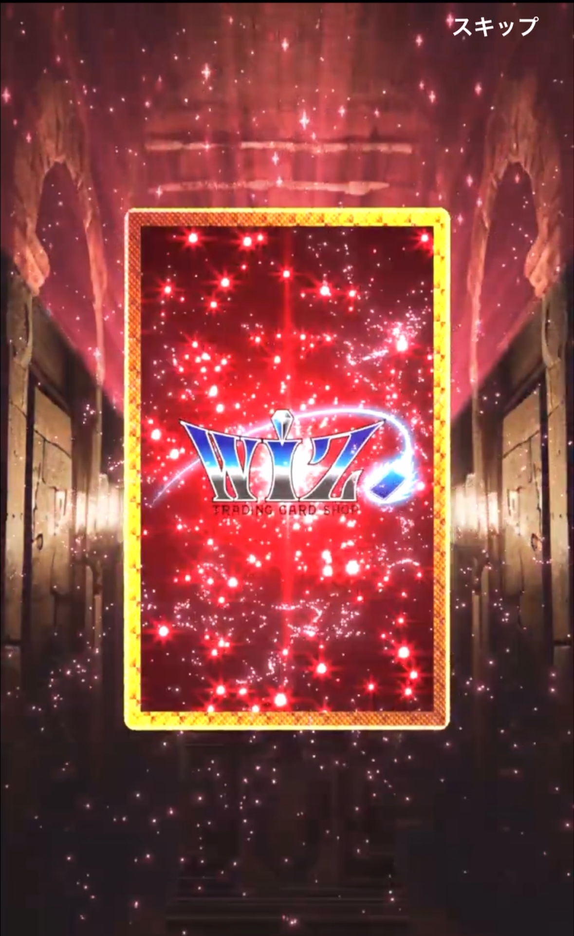 カードショップWiZのオンラインオリパ